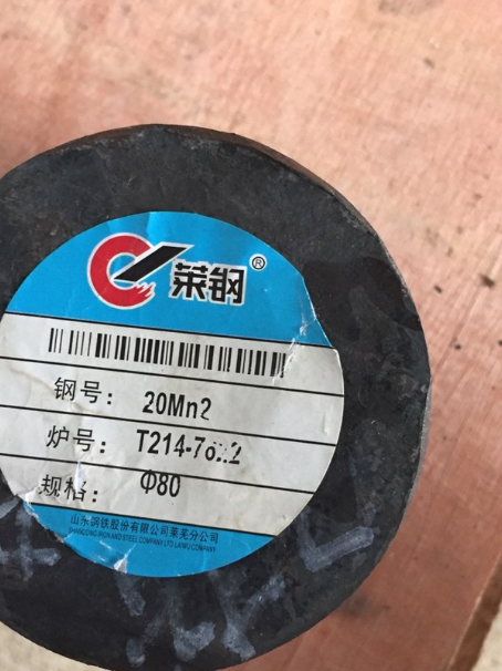 道孚20Mn2合金结构钢